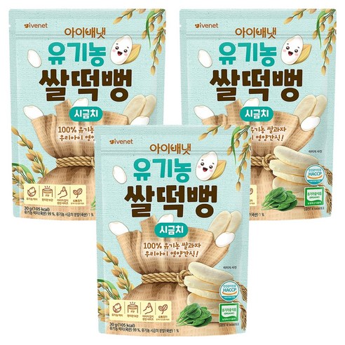 아이배냇 유기농 쌀떡뻥 30g, 3개, 시금치