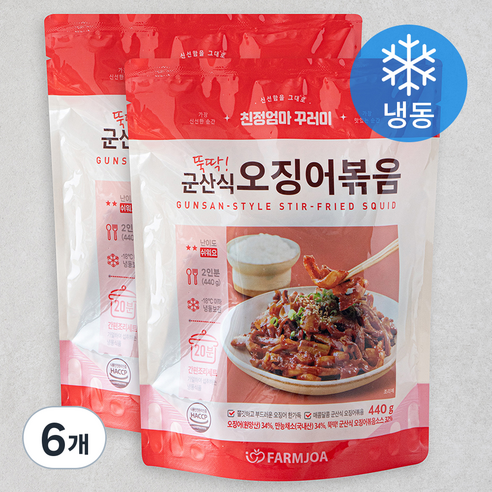 팜조아 친정엄마 꾸러미 뚝딱! 군산식 오징어볶음 (냉동), 6개, 440g