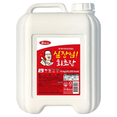 움트리 실장님 회초장