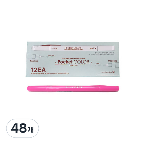 모닝글로리 700 포켓칼라펜 양면, 체리핑크, 48개