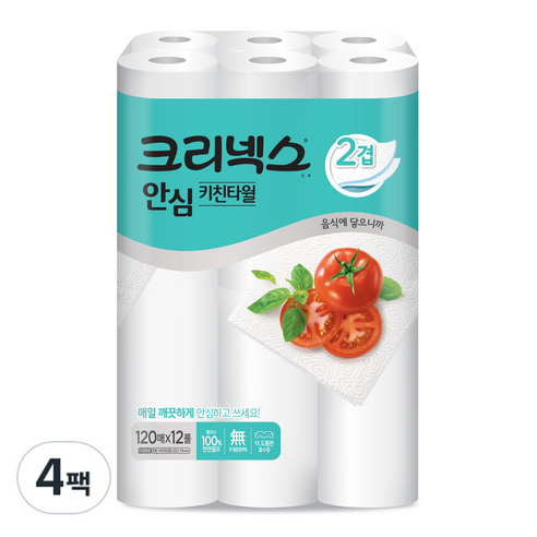 크리넥스 안심 키친타올 120매, 48개