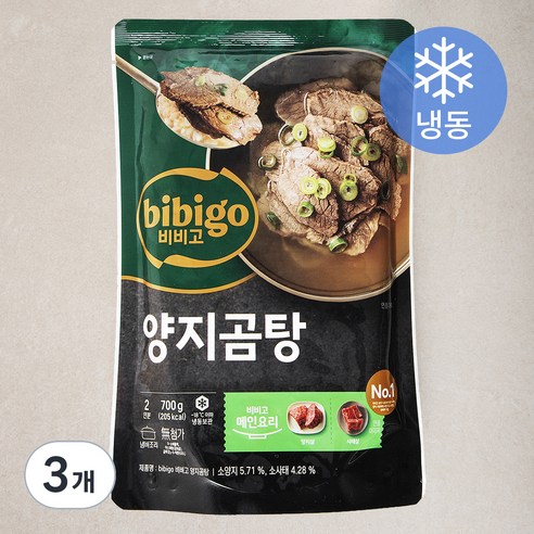 비비고 양지곰탕 (냉동), 3개, 700g