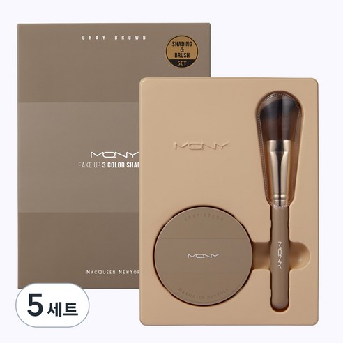 맥퀸뉴욕 페이크 업 3색 쉐딩 9g + 쉐딩브러쉬 세트, 그레이브라운(쉐딩), 5개