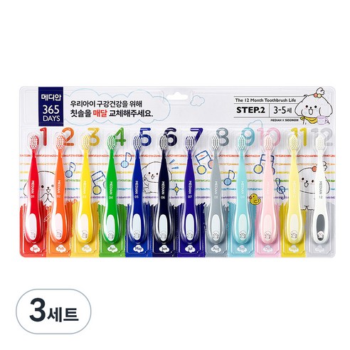 메디안 키즈 365DAYS step2 칫솔 12p세트, 레인보우, 12개입, 3세트