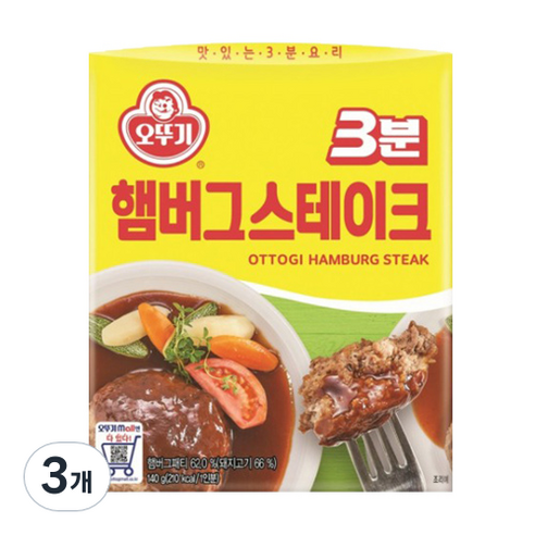 오뚜기 3분 햄버그 스테이크, 140g, 3개
