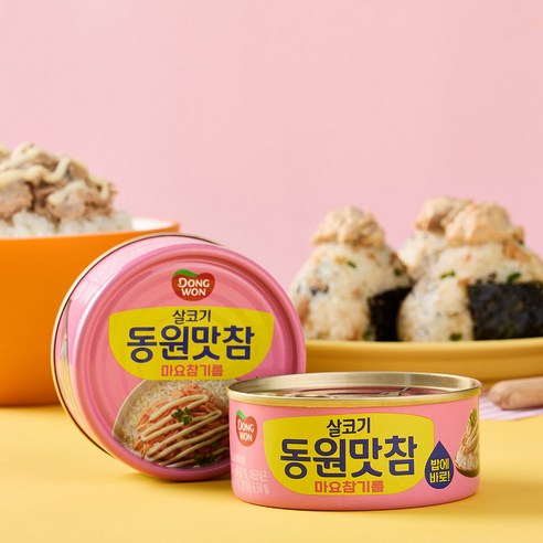 동원참치 맛참 마요참기름으로 매일 즐거운 식탁을!