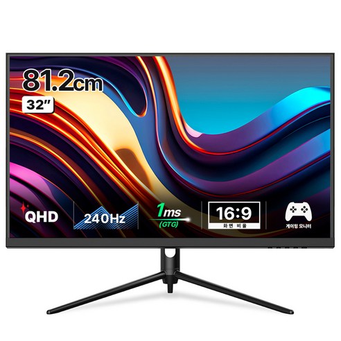 한성컴퓨터 QHD Fast IPS 240 게이밍 모니터, 81.2cm, TFG32Q24P(일반) 일반 모니터