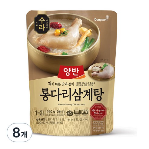 양반 수라 통다리 삼계탕, 460g, 8개