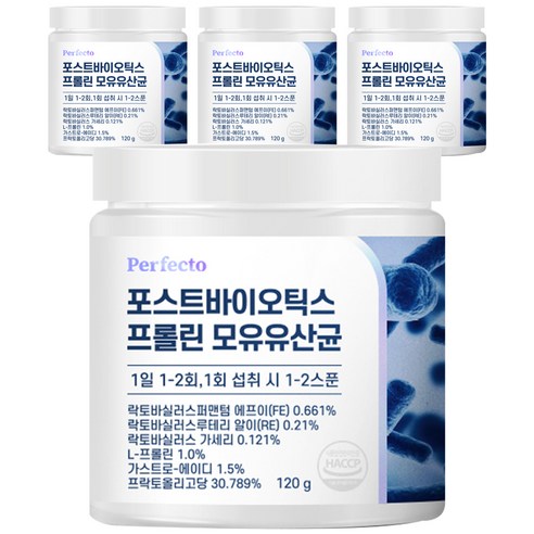 퍼펙토 포스트바이오틱스 프롤린 모유유산균, 4개, 120g
