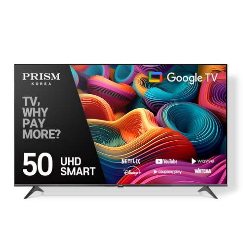 PRISM 4K UHD 바이런 구글OS 스마트 TV, 127cm(50인치), HP50G3, 스탠드형, 고객직접설치