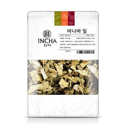인차 바나바잎차, 200g, 1개 / 인차 바나바잎차, 200g, 1개 - 가격 변동 추적 그래프 - 역대가
