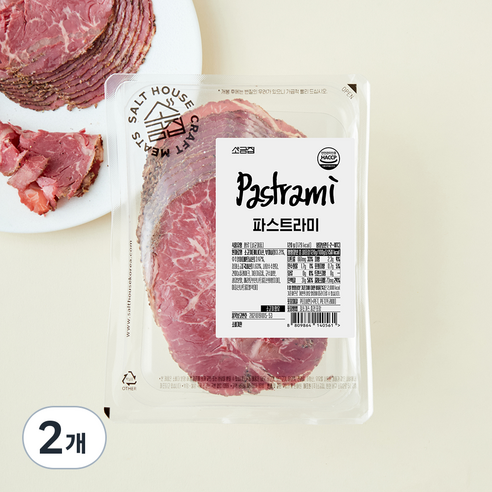 소금집 파스트라미 햄, 120g, 2팩