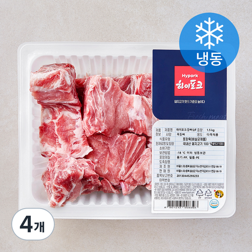 하이포크 한돈 등뼈 (냉동), 4개, 1.5kg