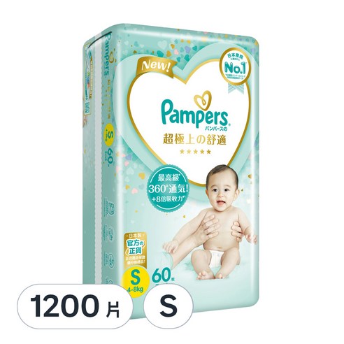 INTL:Pampers INTL:L INTL:日本 INTL:超極上 INTL:舒適 INTL:10倍吸收力 INTL:最高級 INTL:360度透氣 INTL:官方 INTL:正貨