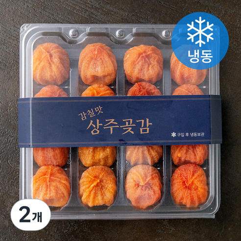 감칠맛 상주곶감 (냉동), 500g(16과), 2개