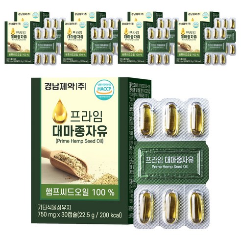 경남제약 프라임 대마종자유, 30정, 22.5g, 9개