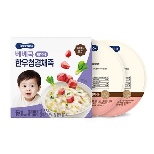 베베쿡 후기 한우청경채죽 실온이유식 2p, 혼합맛(한우/청경채), 220g, 1개