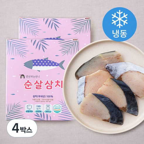 생선파는언니 순살 삼치 (냉동), 300g, 4박스