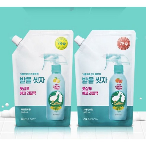 상쾌하고 건강한 발을 위한 온더바디 코튼풋 발을씻자 풋샴푸 자몽민트향