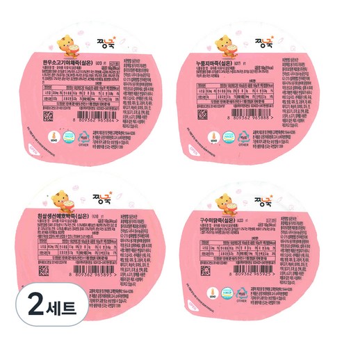 짱죽실온이유식 중기 죽2 4종 C, 한우소고기야채죽, 누룽지마죽, 흰살생선애호박죽, 구수미닭죽, 2세트, 160g