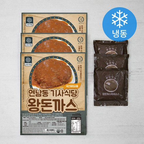 연남동 기사식당 왕돈까스 330g + 소스팩 150g 세트 (냉동)