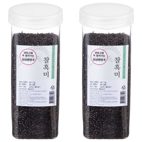 월드그린 싱싱영양통 검정 찰흑미, 1kg, 2개