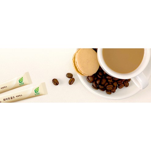 편리하고 맛있는 커피믹스의 정수