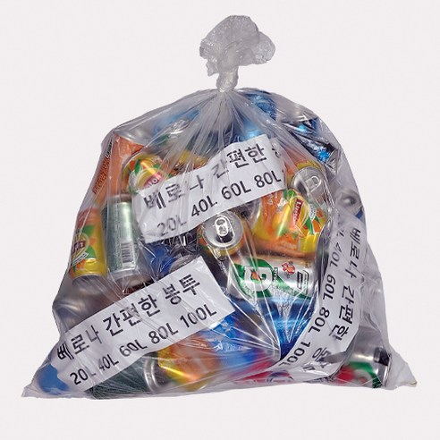 환경 친화적이고 효율적인 쓰레기 분리수거를 위한 최적의 선택