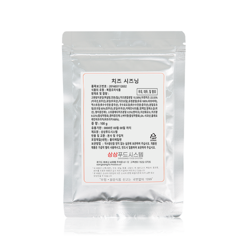 상상푸드시스템 상상시즈닝 치즈 시즈닝, 100g, 1개