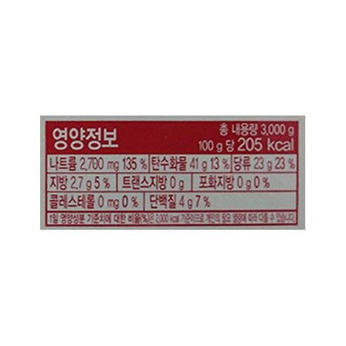 텁텁함 없이 깔끔하게 매운, 건강한 현미 찰고추장