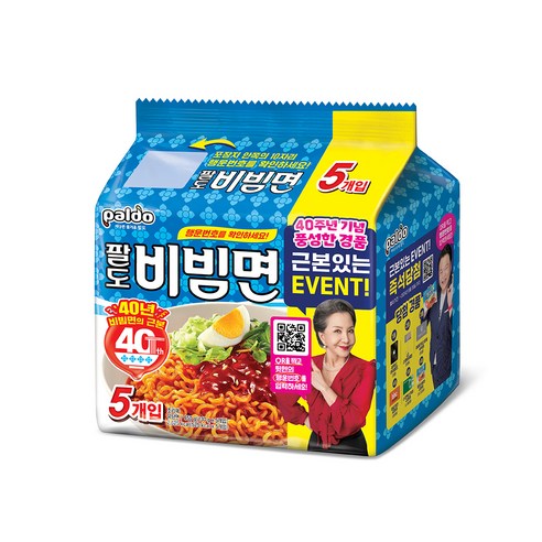비비맛이 절묘한 팔도비빔면으로 입맛을 만족시키세요!