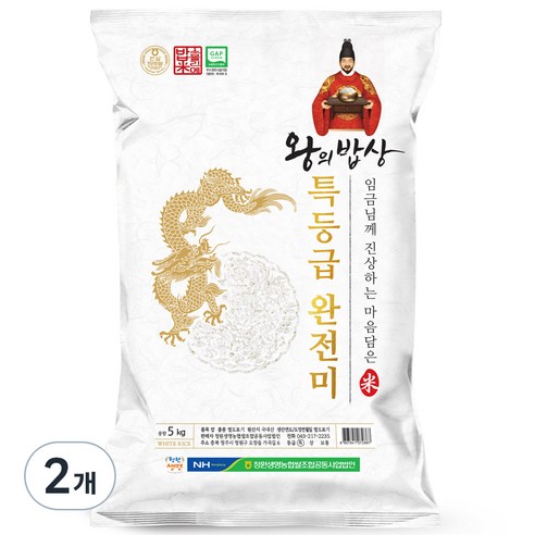 청원생명농협 2024년산 햅쌀 왕의밥상 쌀 완전미, 특등급, 5kg, 2개