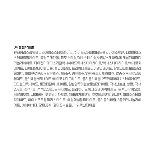 메리쏘드 오로라 펄 립스틱: 입술을 눈부신 보석처럼 빛내는 화려한 립 메이크업