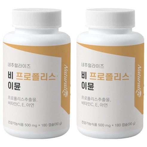 네추럴라이즈 비 프로폴리스 이뮨, 500mg, 180정, 2개
