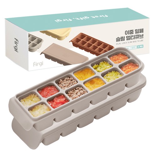 퍼기 유아용 이중 밀폐 슬림 멀티 큐브 12구, 240ml, 웜그레이, 2개