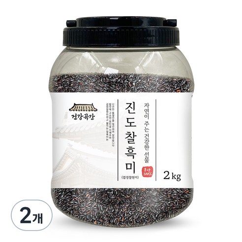 건강곡간 진도 찰흑미 검정찰현미, 2kg, 2개