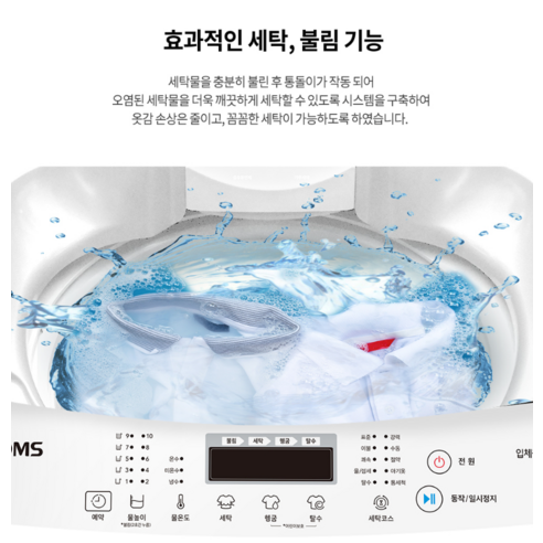 루컴즈 통돌이 세탁기 W120W01-W 12kg 방문설치, 화이트