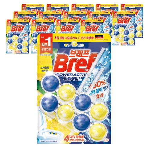 브레프 파워액티브 레몬 고체 변기세정제 2개입, 50g, 15개