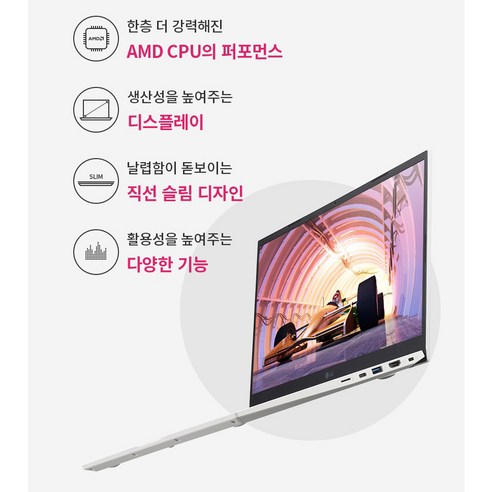 최신 LG 울트라PC 15: 뛰어난 성능과 가치의 걸작