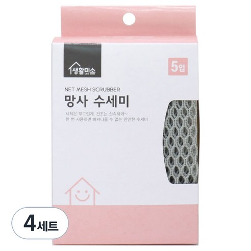 생활미소 망사 수세미 5p 세트, 4세트