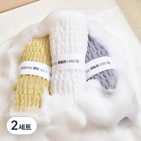 샤바스 데일리 부드러운 버블 볼륨 샤워타월, 그레이 + 화이트 + 베이지, 3개입, 2세트