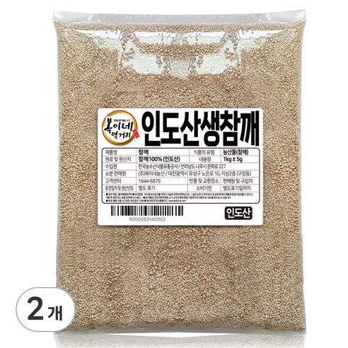 복이네먹거리 인도산 생참깨, 1kg, 2개