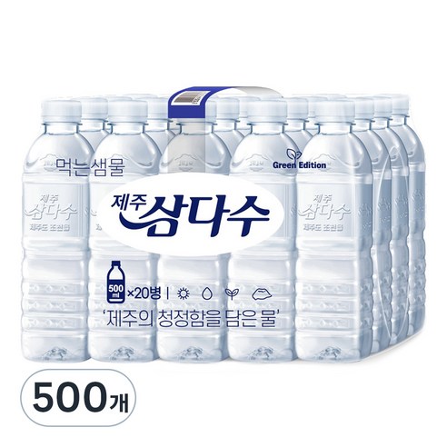   제주삼다수 그린, 500ml, 100개