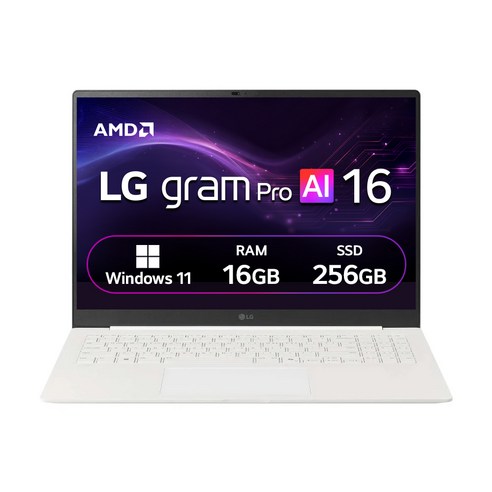LG전자 2026 그램 Pro AI 16 라이젠 AI 400 시리즈 방문설치, 에어로미늄 화이트, 256GB, 16GB, WIN11 Home, 16Z95U-GS5CK
