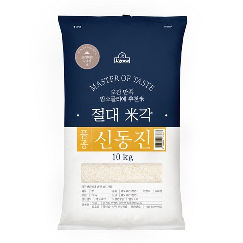 엘그로 절대미각 신동진, 10kg, 1개