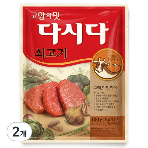 씨제이제일제당 쇠고기 다시다, 2개, 100g