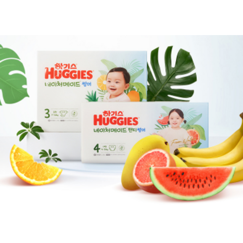 아기를 위한 최고의 기저귀 선택