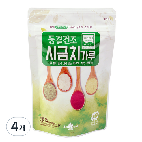 산마을 동결건조 시금치 가루, 50g, 4개