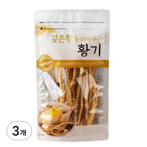 깊은 향을 더해주는 황기, 3개, 100g