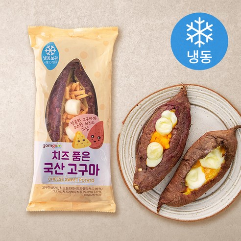 곰곰 치즈 품은 국산 고구마, 140g, 4개